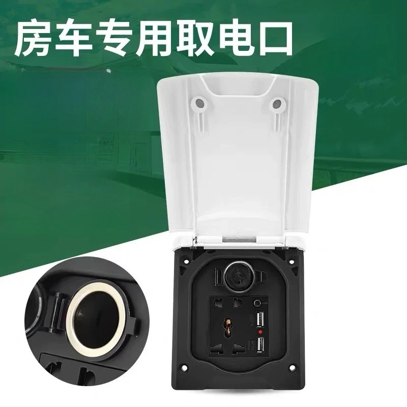 For RV Special Power Port, Multi-function Socket, Trailer, Camper, Five-hole Socket USB