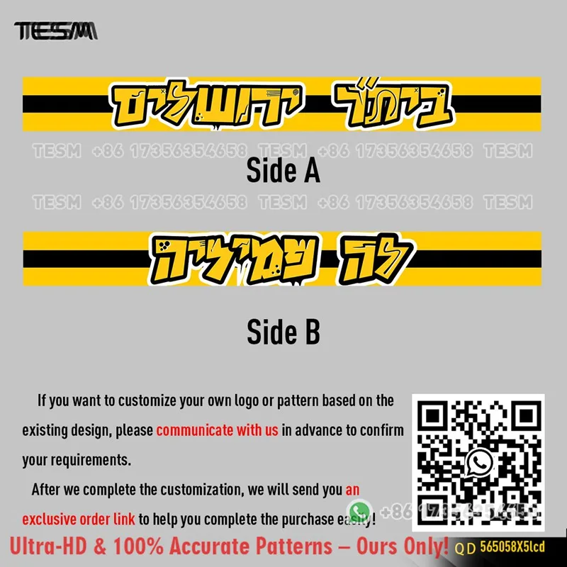 TESM 3D Printing Israel Football Fan Scarf Double Sided HD Print Cheer Scarf for Sports Match Party Decoration