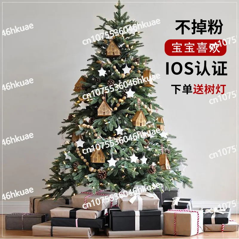 Christmas Tree Ins Wind Home Simulation Encryption with Lights Christmas Decoration Ornament Luminous Advanced Sense