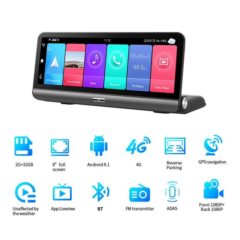 Center Console Driving Recorder 8-inch Android navigator 4G Bluetooth Voice-activated Reversing Image Remote Monitoring