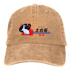 White Rabbit Candy Baseball Cap Men Hats Women Visor Protection Snapback Animal Caps