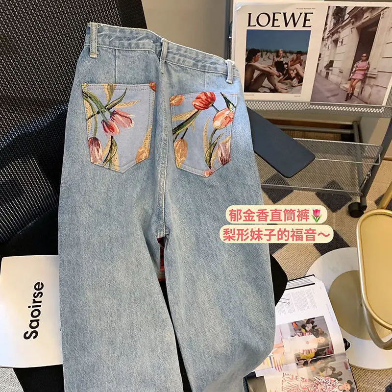 Women Denim Jeans Panelled Spliced Female Spring Sense of Design Stitching High Waist Straight Wide Leg Pants Demin Baggy Jeans