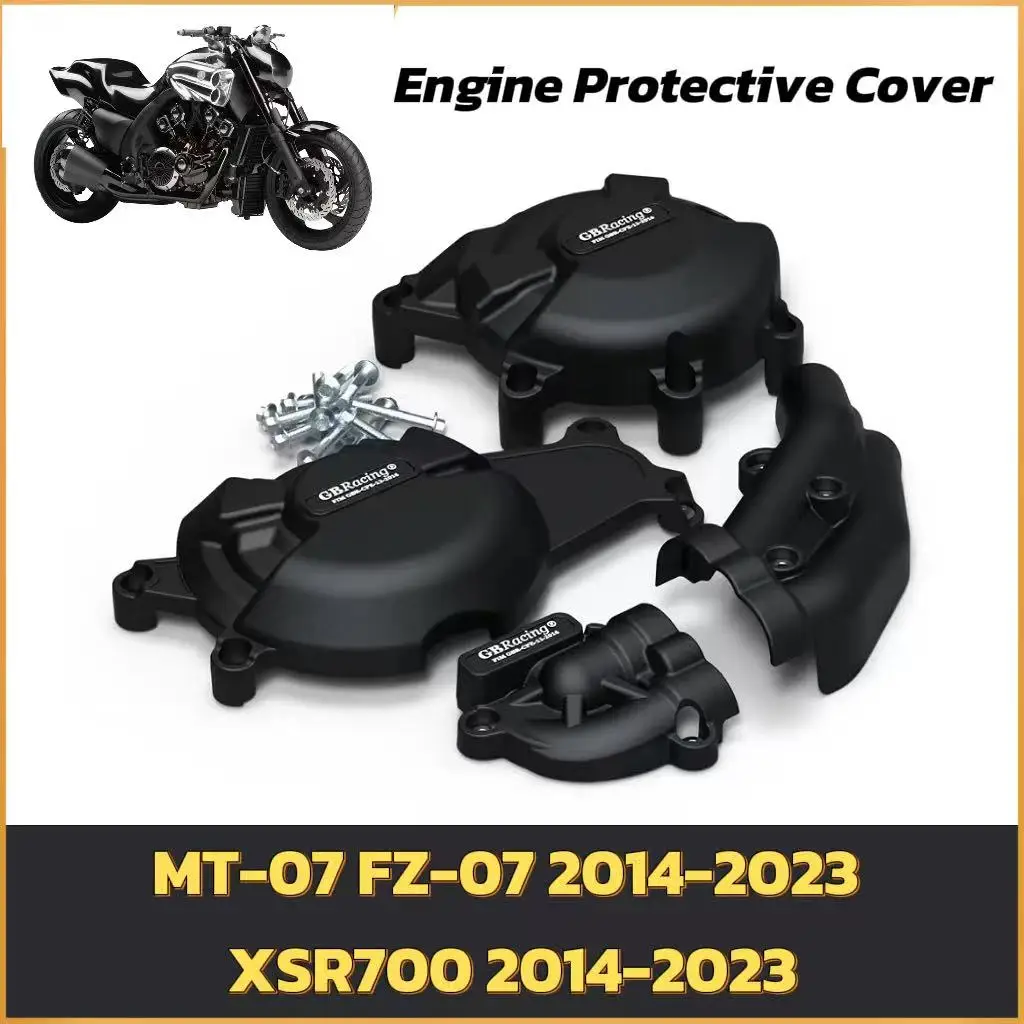 

Suitable for Yamaha MT-07 FZ-07 2014-2023 XSR700 2014-2023Motorcycle clutch pulse protection acc
