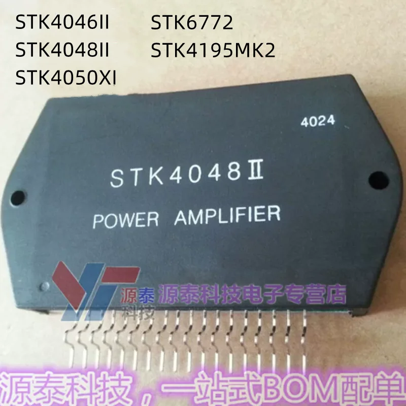 1Pcs/Lot STK4046II STK4048II STK4050XI STK6772 STK4195MK2 New Original Module Semiconductor