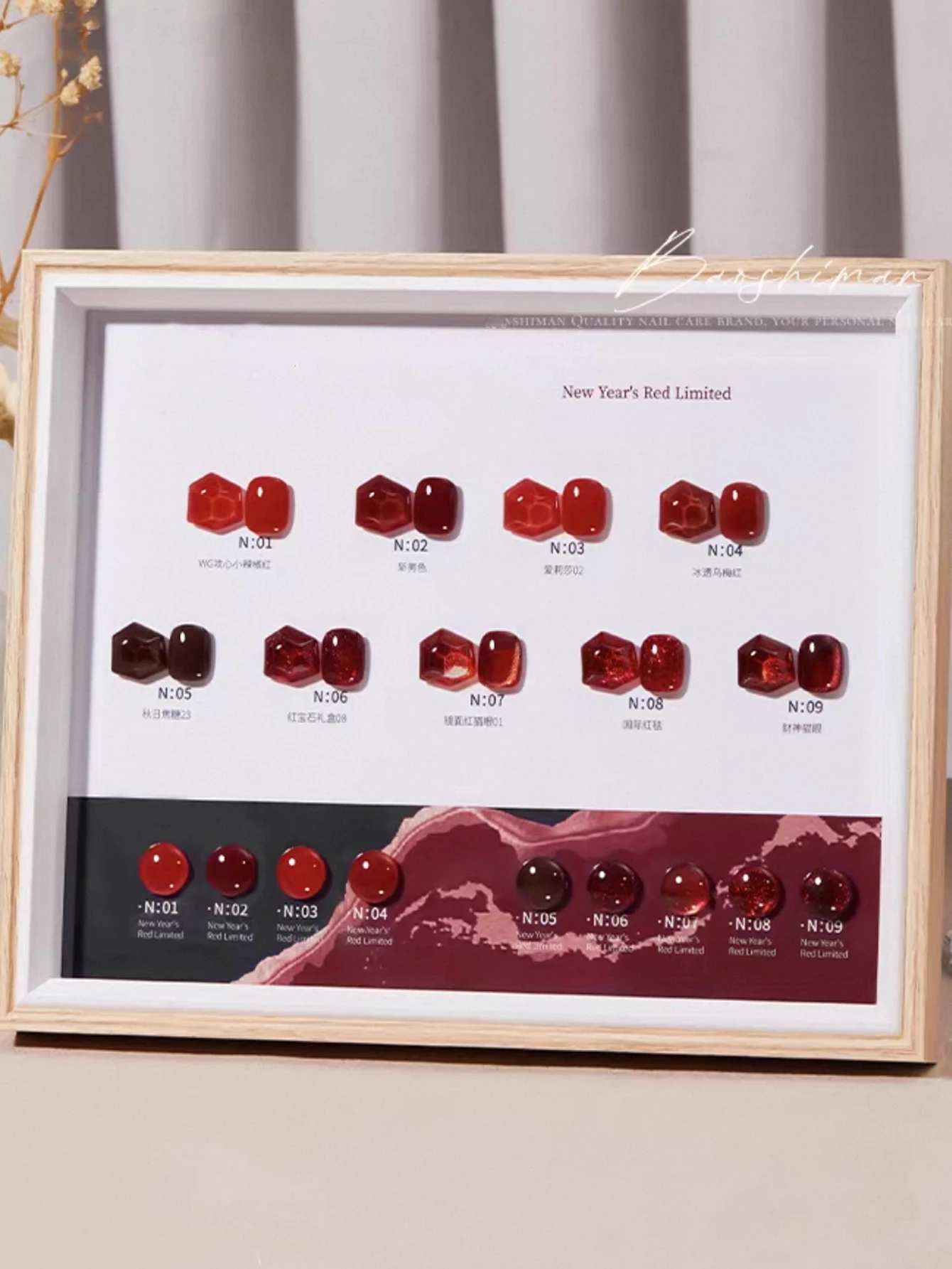 1/9 pièces 2025 nouvel an édition automne/hiver cerise vin rouge platine Fine paillettes écrasé diamant cristal oeil de chat Gel vernis à ongles