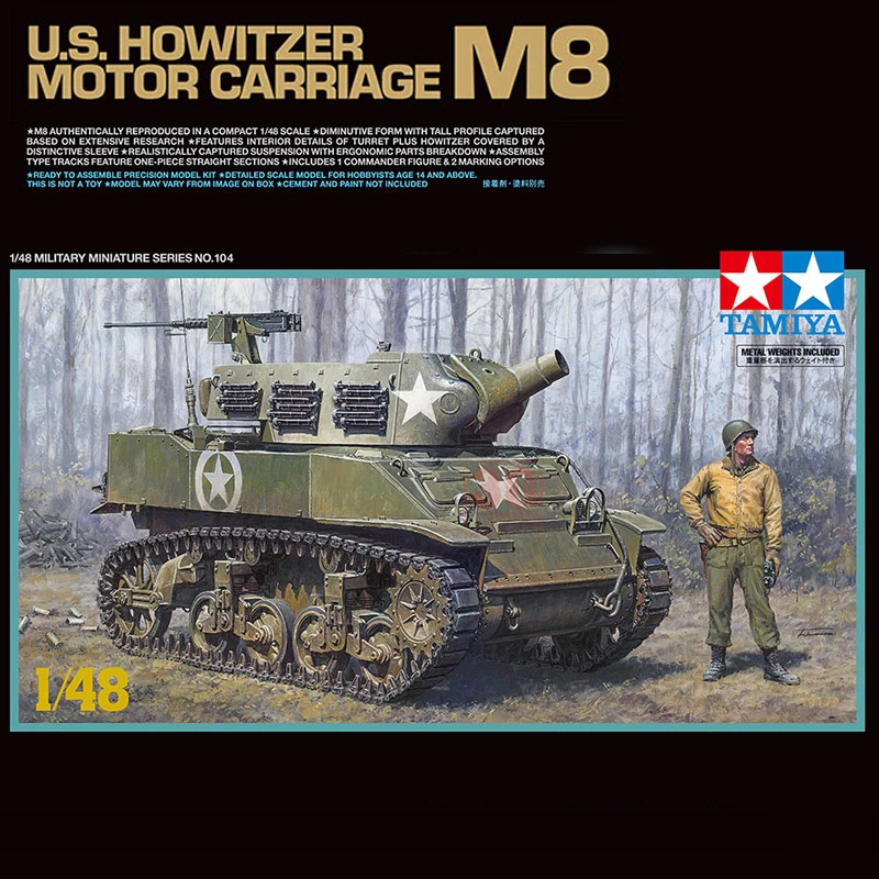 

Модель TAMIYA, собранная 32604 M8 самоходный гаубиватель масштаб 1/48