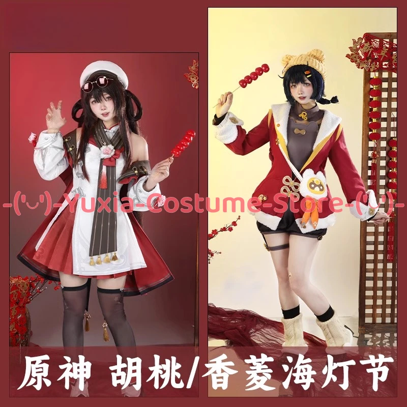 

Игра Genshin Impact Xiangling Night of Revelry & Hu Tao Frostflake Vermilion Косплей Костюм Lantern Rite Festival Party Outfit