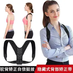 Standing and sitting posture support belt Sturdy posture back belt, enhancing better posture