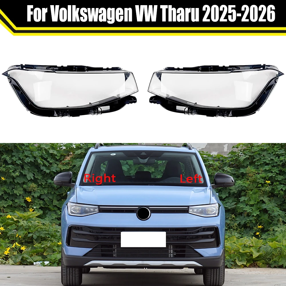 

Автомобильная Передняя крышка для передней лампы для Volkswagen VW Tharu 2025, прозрачная крышка для лампы, абажур, задняя крышка для автомобильной фары