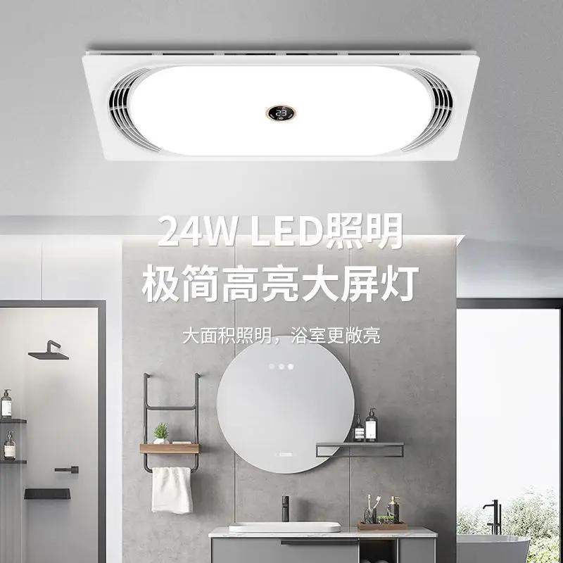 تسخين هواء ثلاثي النواة، تسخين متعدد الوظائف، مروحة عادم السقف المتكاملة، سخان حمام متكامل