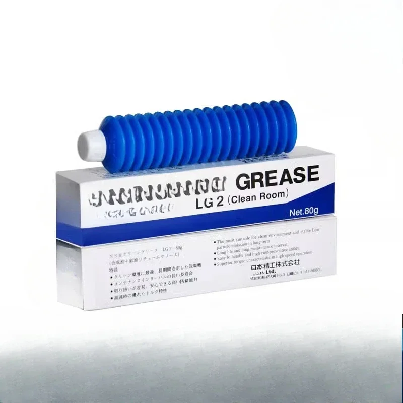 Original Japanese LG2 GREASE SMT cleanroom special guide rail screw bearing lubricating grease 80G