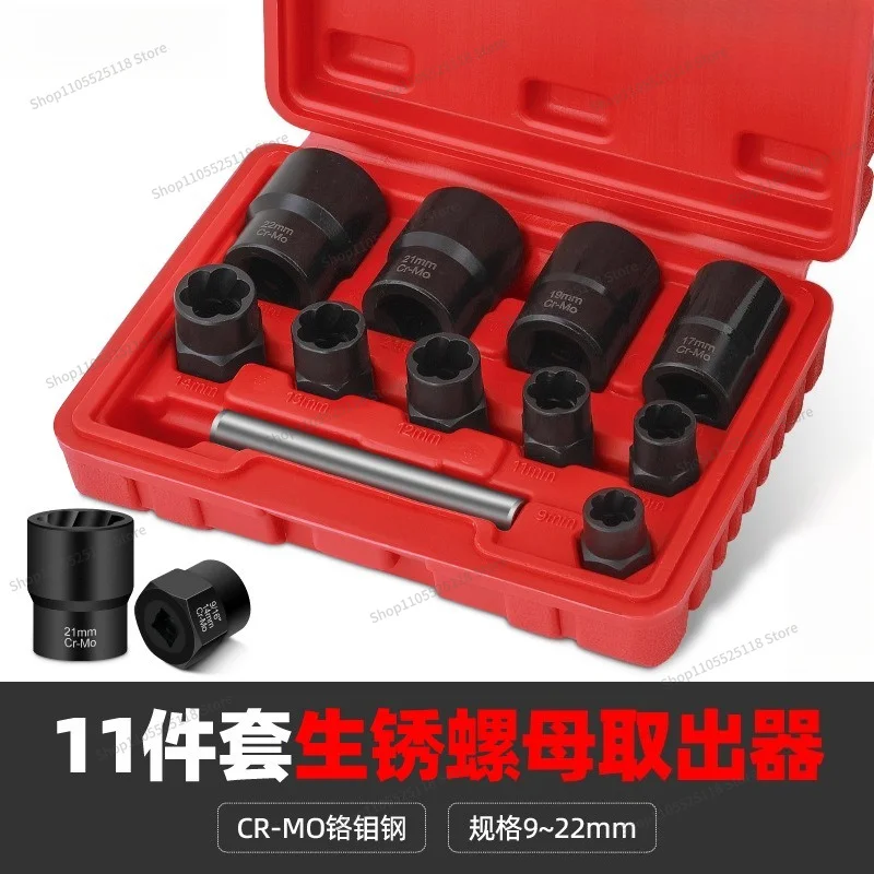 For Remove Damaged Screws, Nuts, Bolt Rods, Rusted Slippery Teeth, Broken Heads, Broken Screws, Nuts Removal Tools, Remover