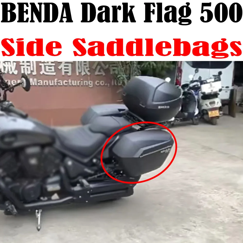 For BENDA Dark Flag 500 Motorcycle Saddle Bag Side Saddlebags Accessories Fit BENDA Dark Flag 500 Dark Flag500