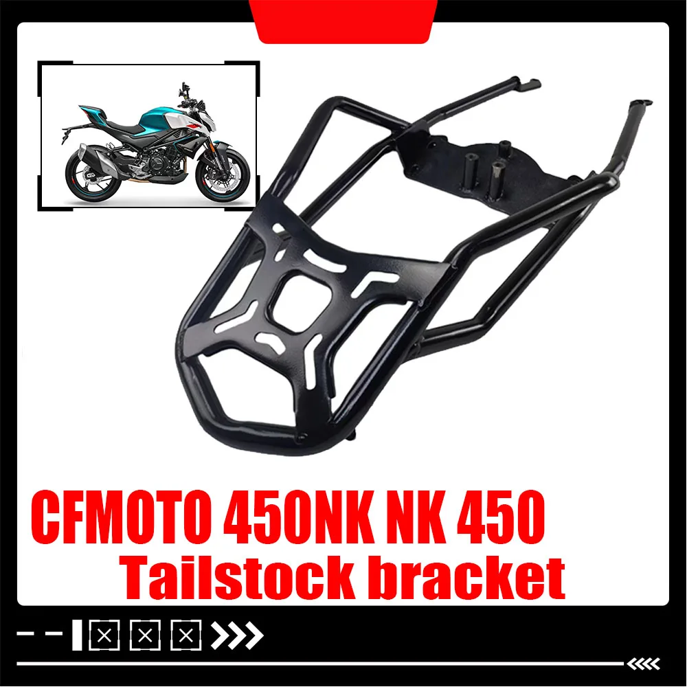 For Cfmoto 450NK Nk… - image