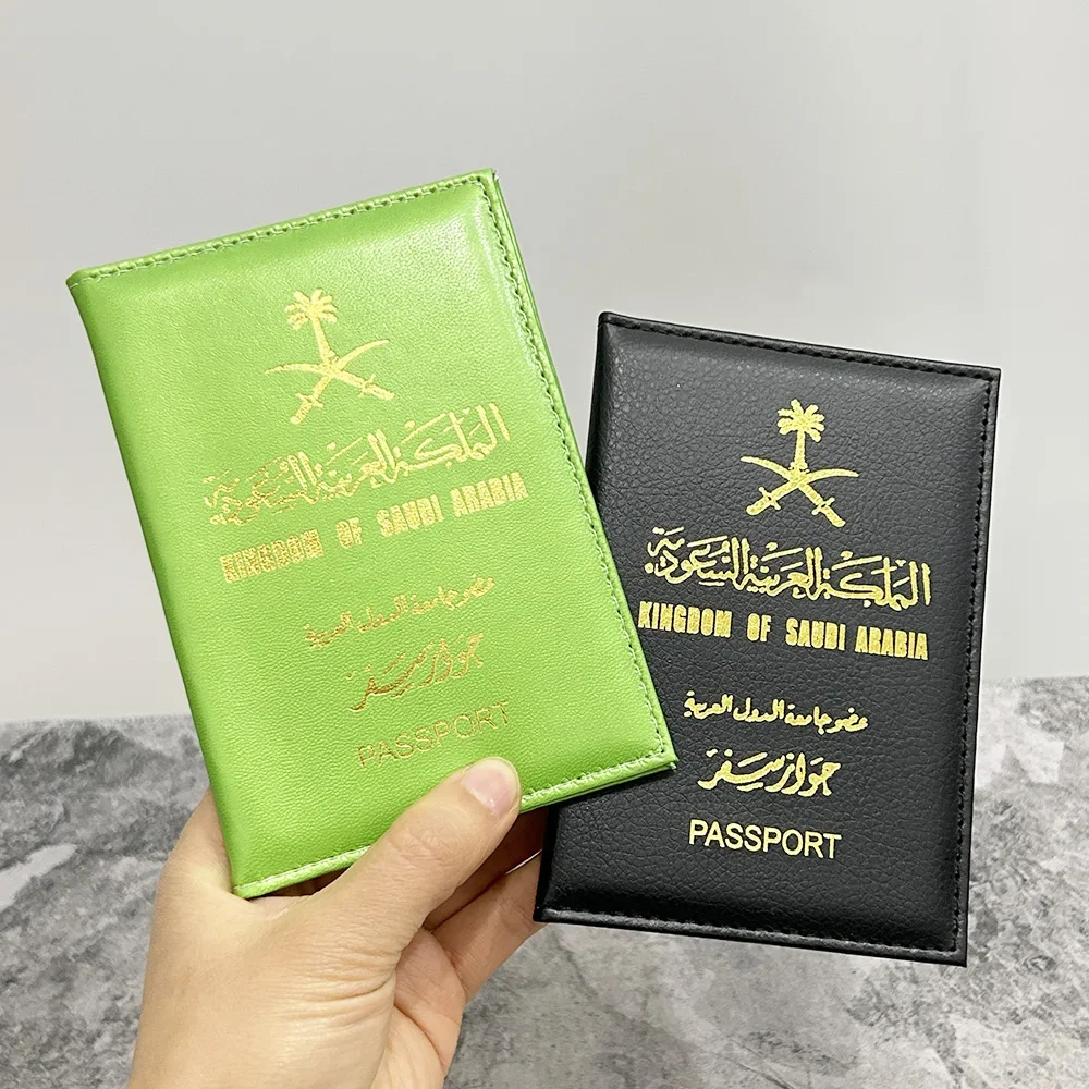 Saudi Arabia PU Leather Passport Cover with Credit Card Holder Protector Case for Passport