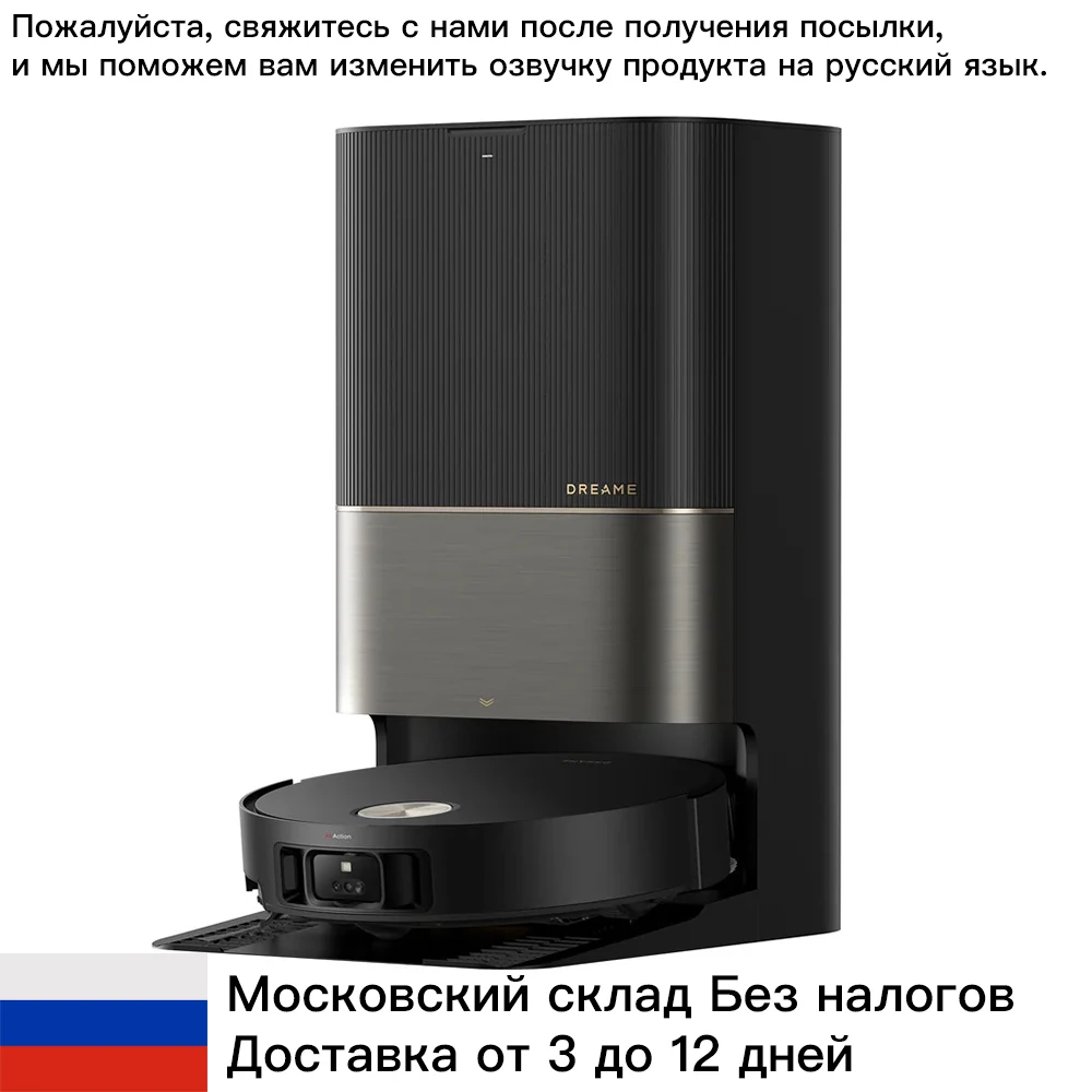 Roidmi Eva 2023 진공 청소기, 청소 로봇, 자동 청소, 비우기 로봇, 청소 흡입 타입, 러시아어 음성