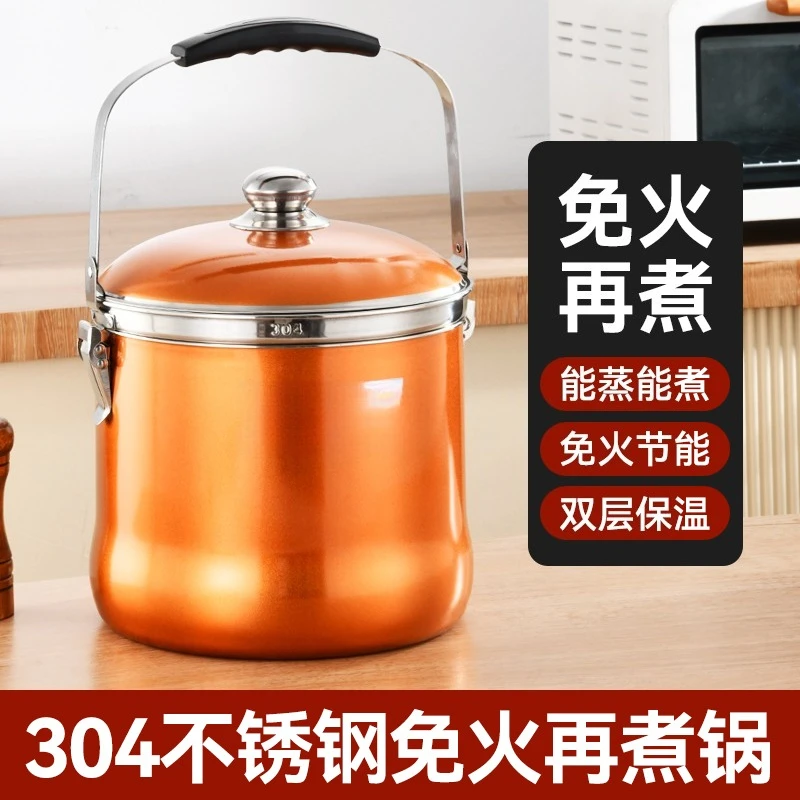 No-fire recooking pot, household, soup steamer, stew pot, energy-saving