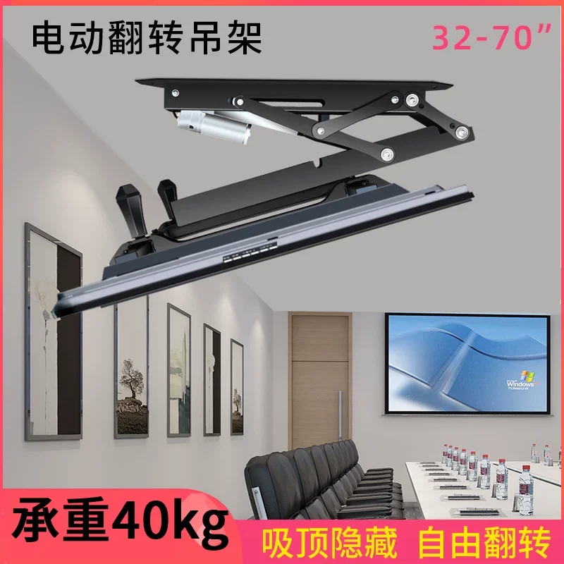 TV Electric Flipper Remote Control Lift Bracket Foldable Rotating Hidden Ceiling Mount 32-70 Inch