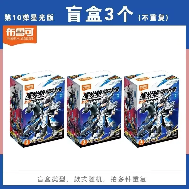 In Stock Hero Spire Warrior Version 10 Chinese Loong Zhao Yun Tang Sanzang Dian Wei Assembled Movable Model Toys Gifts - view 4