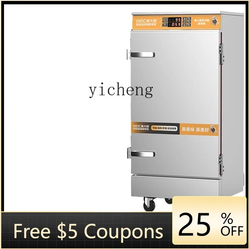 

Электрическая пароварка P28 для коммерческого использования с интеллектуальным таймером и поддержанием постоянной температуры