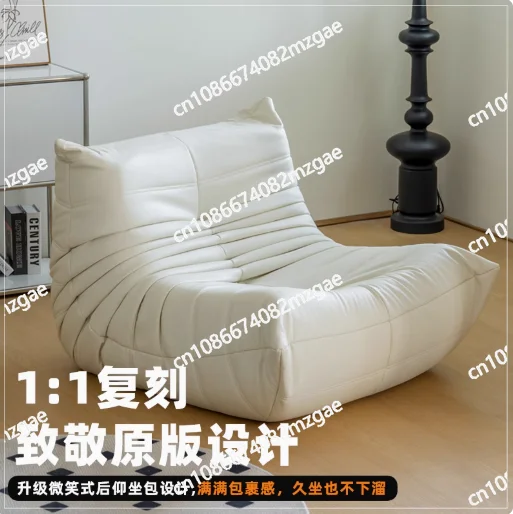 Sofa, balcony, leisure single chair, modern living room, lying down, sleeping cream, lying down, lazy sofa