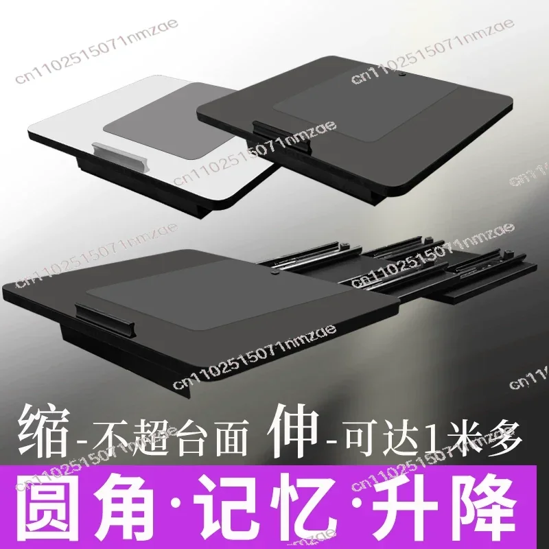 front and rear infinite telescopic up and down infinite height TV telescopic station ultra short focus projector bracket