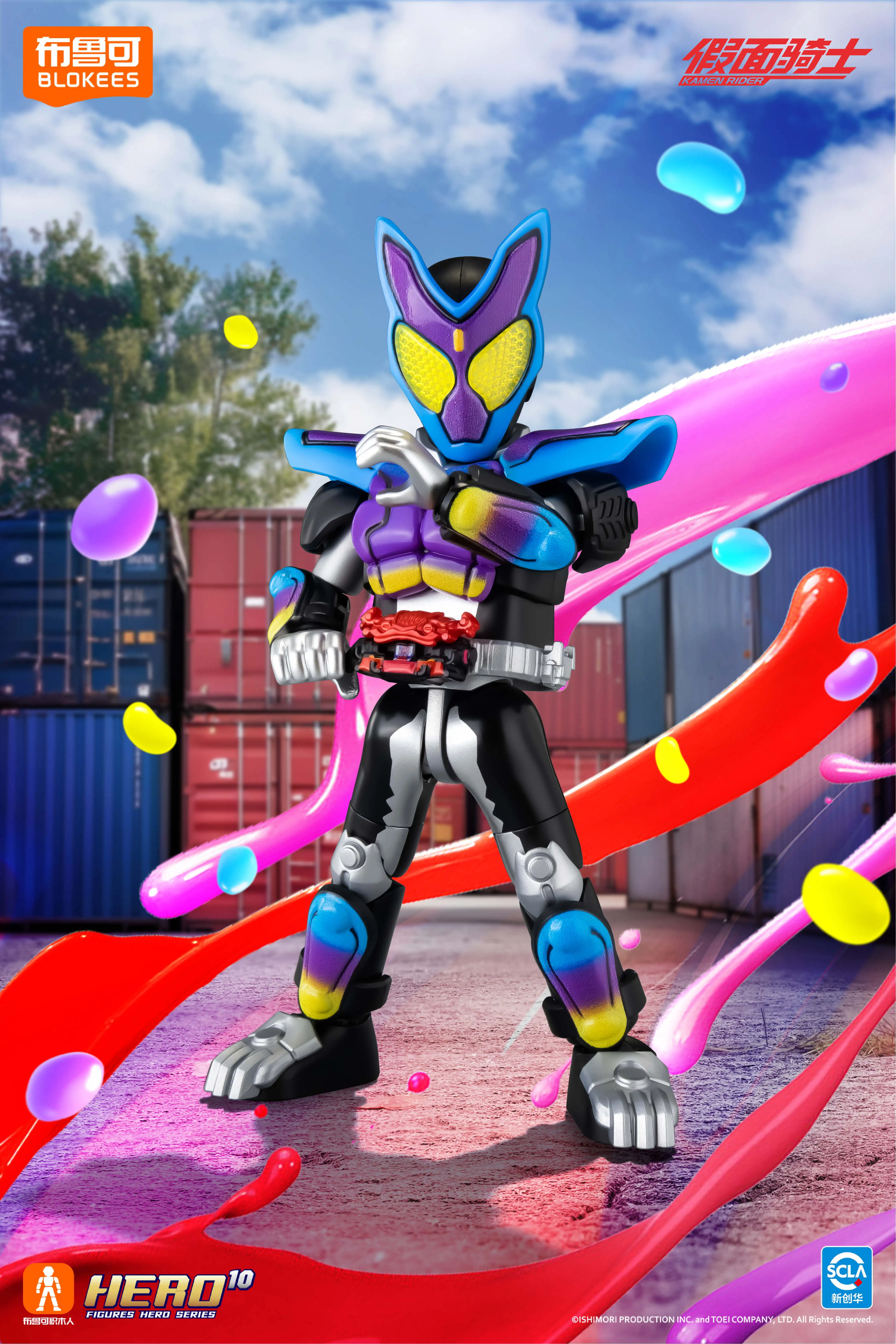 仮面ライダー BLOKEES 第3弾 ４個セット 仮面ライダー ブロックフィギュア エポック 群星版 第3弾 生存遊戯