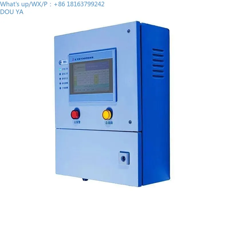 Leak Detection Syst…