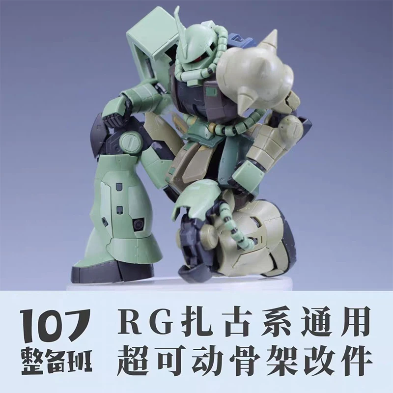 107 Model RG MS‑03 ZAKU General Super Movable Skeleton Modified Parts High‑Quality Assembly Model Kit Hobby DIY Collectible Toy