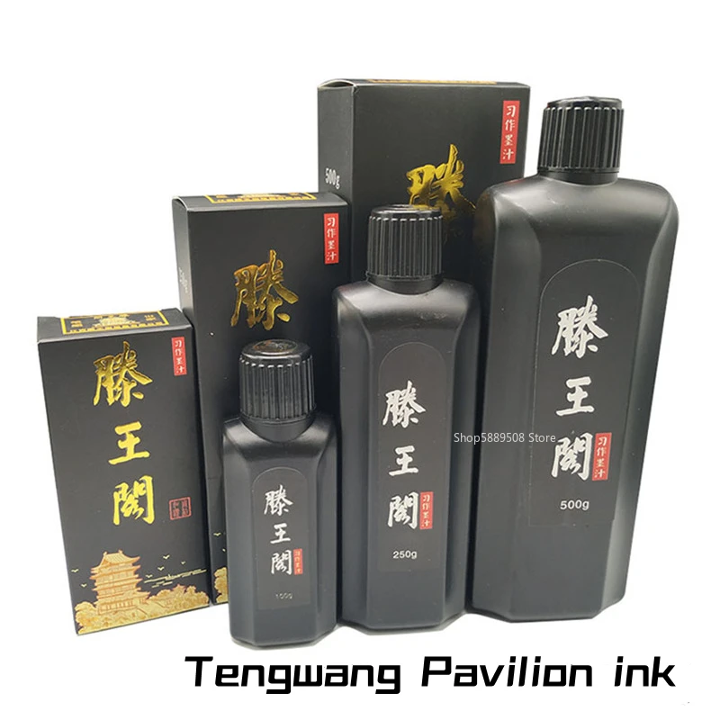 Tengwang Pavilion Ink Calligraphy Supplies Drawing Ink Creative Ink Special Ink for Calligraphy Office Supplies