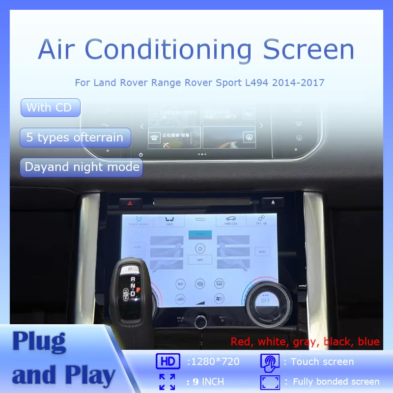9 INCH  For Land Range Rover Sport L494 2014-2017 Air Conditioned Touch AC Panel  Climate Control Screen With Night Or Day Modes