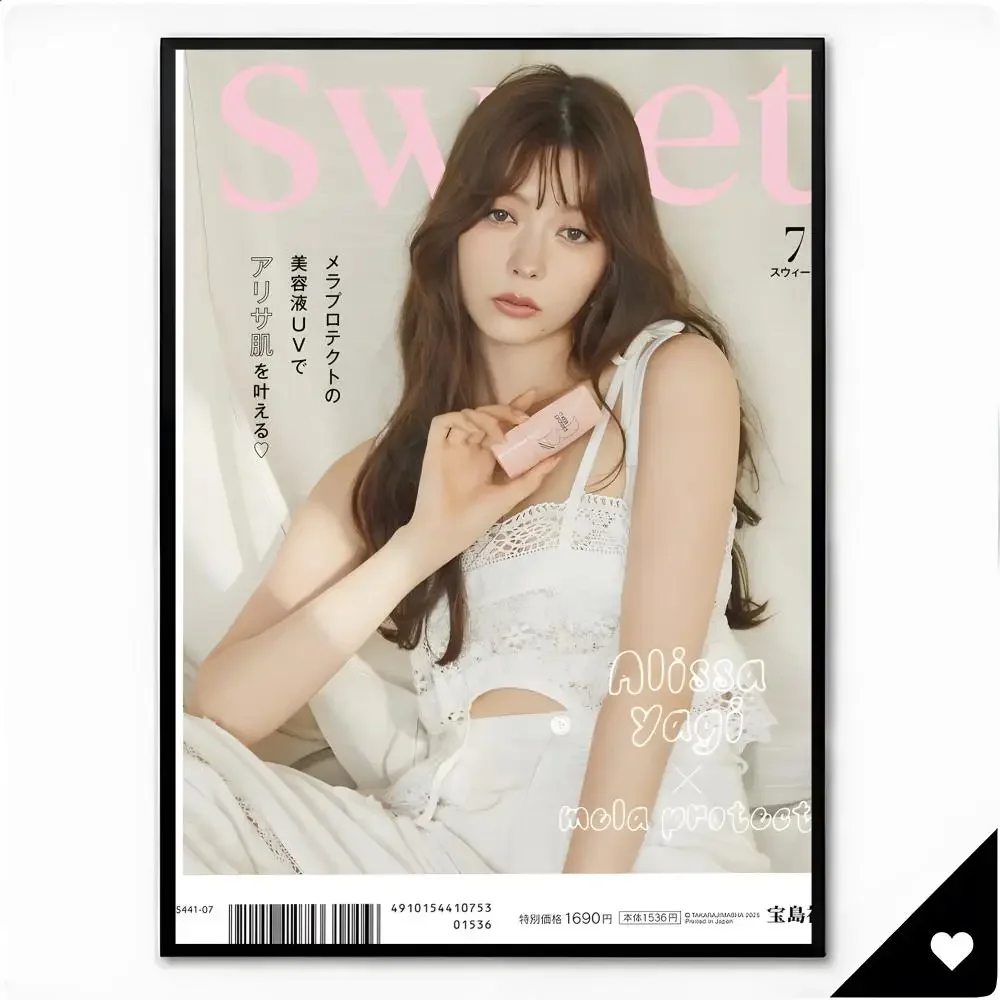 SWEET Magazine Fashion Sweet Poster Premium HD Decor Wall Art for Interior Room Makeover Home Accents Gift