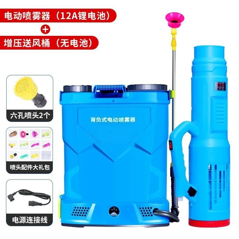 Agricultural electric sprayer New disinfection Electric sprayer Lithium battery  pesticide sprayer Sterilization high power