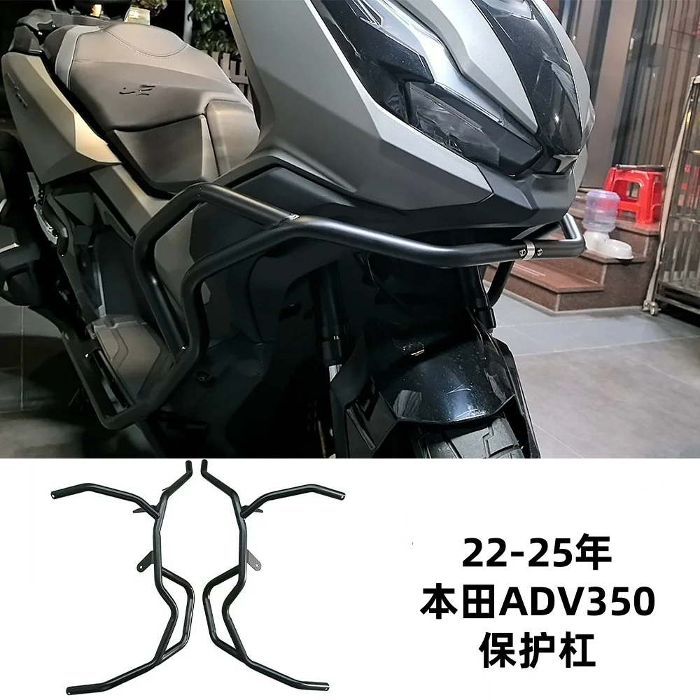 واقي منسدل للمحرك، واقي ممتص الصدمات، مناسب لهوندا ADV350 2022-2025 #2