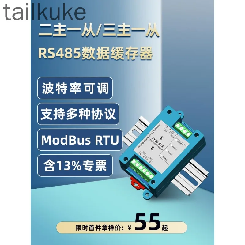 Rs485 Hub Modbus Two/three/two Masters and One Slave Rs485 Repeater Cache Optoelectronic Isolation Dual Host