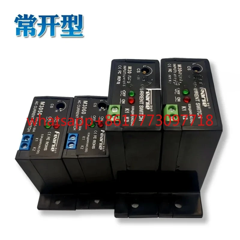 AC passive AC current mutual inductance switch induction detection over limit protection  linkage induction relay PLC