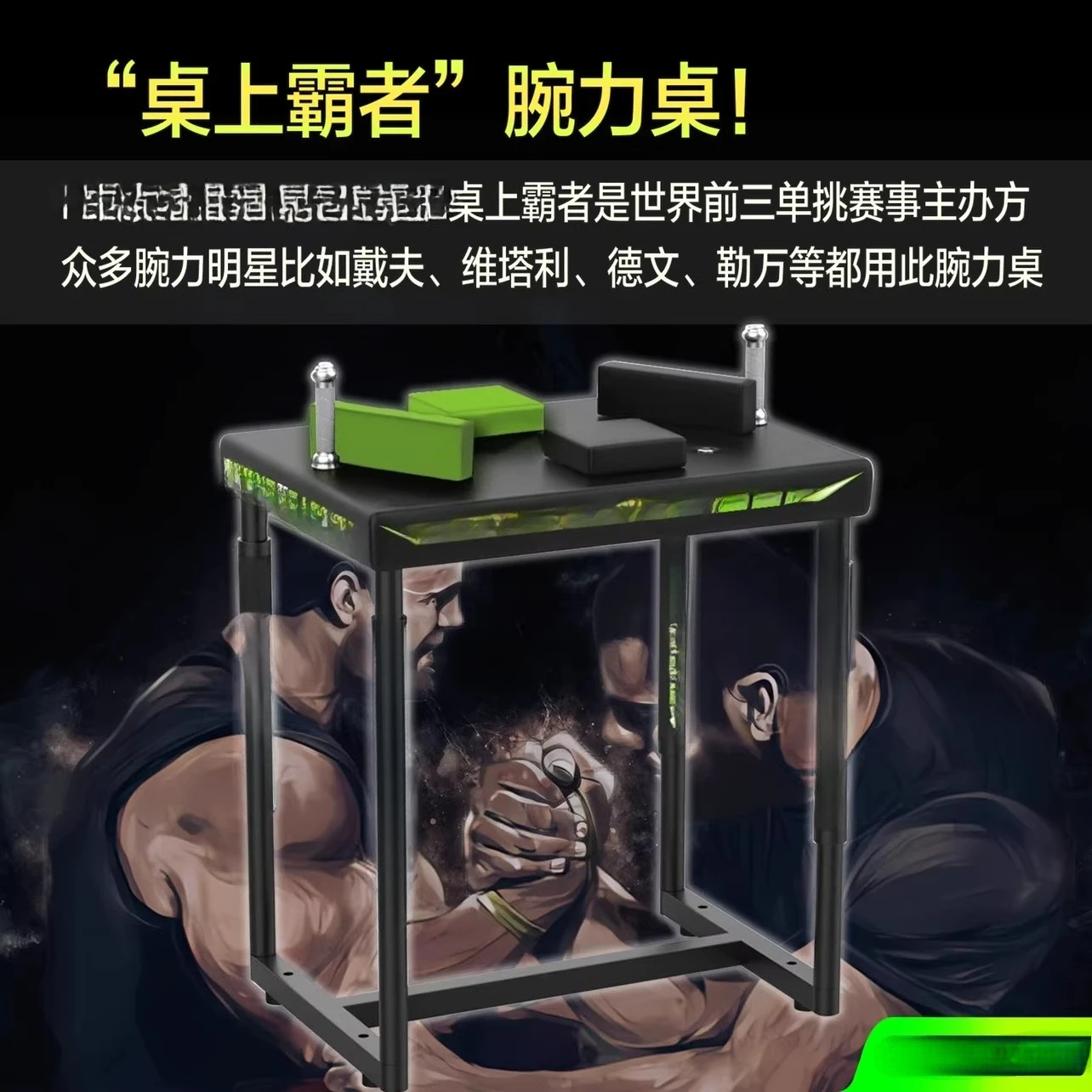 Wrist table Wrist table Wrist table Overlord World Championships Specification competition special