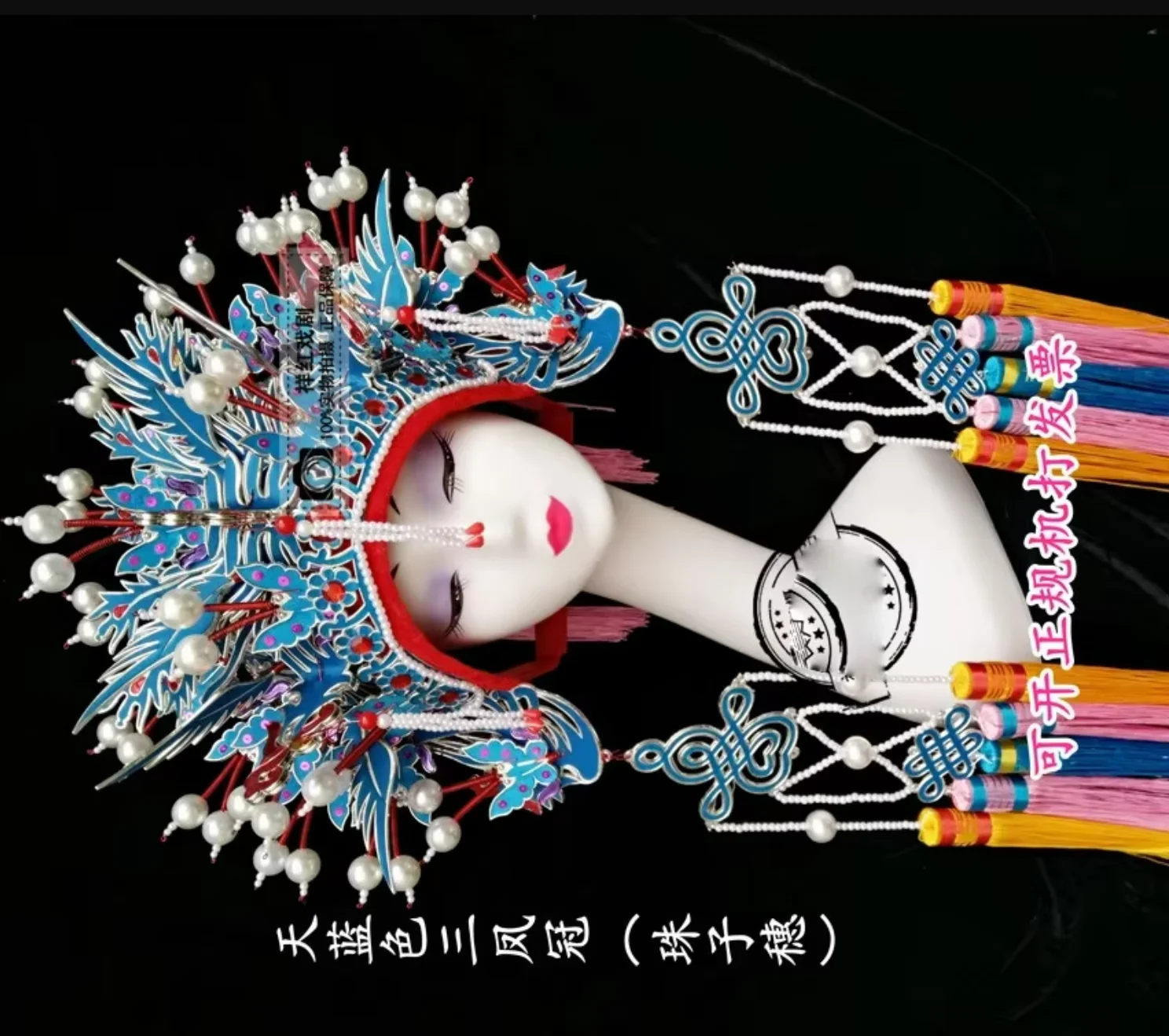 

Phoenix Coronet Chinese Ancient Cosplay hat Drama Beijing Opera Queen's Crown Bride Headdress stage show headwear