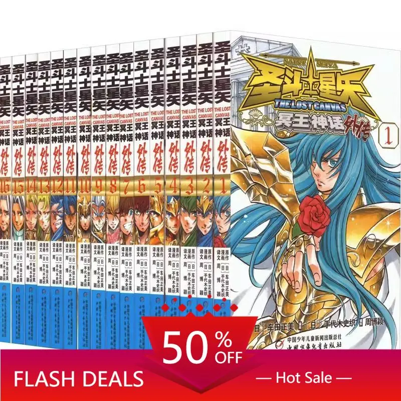 

Libro book Saint Seiya: The Legend of Hades Comics complete 1-16 books