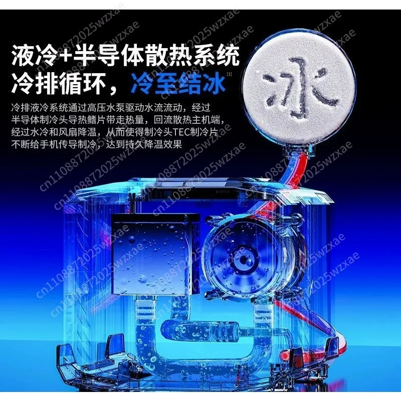90W high power mobile phone radiator, fast cooling semiconductor digital touch screen radiator