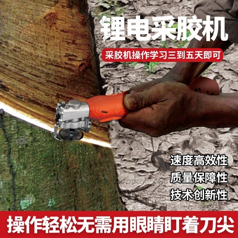 Upgraded high-power glue tapping machine, root carving fruit tree electric glue picking artifact, rechargeable glue knife