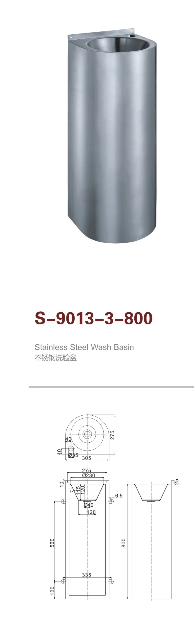 Factory Supply Popular Modern Stainless Steel 304 Column Wash Basin Polish/Satin Finish 4