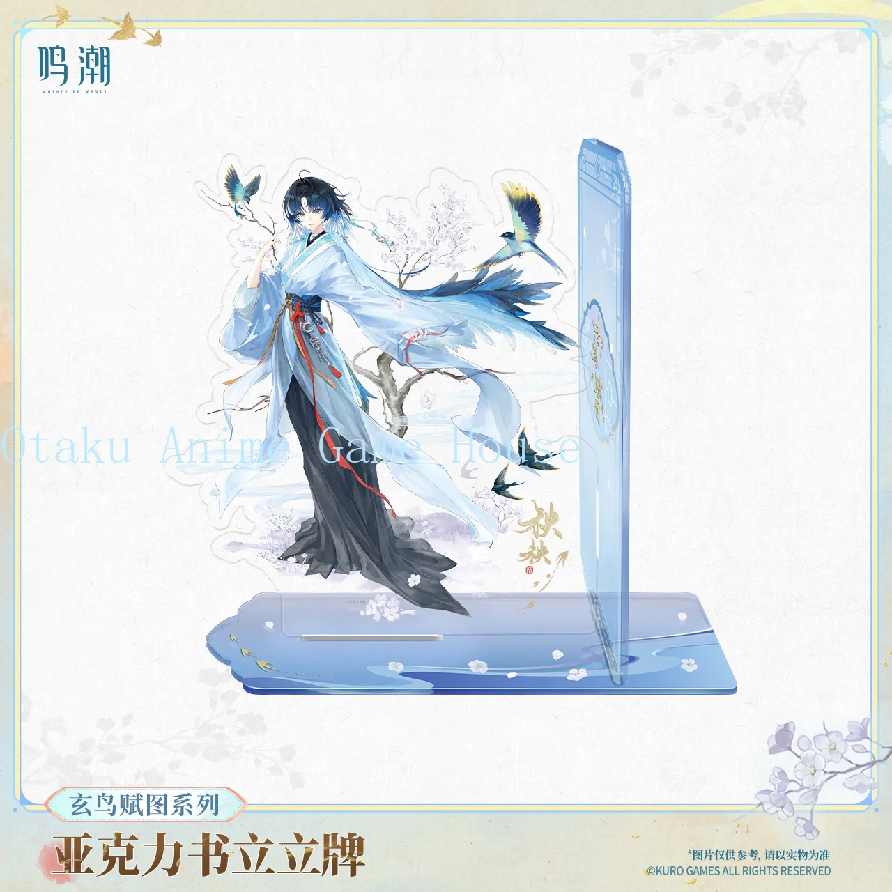 Genuine Official Wuthering Waves Yangyang Xuanling Suisui Acrylic Standee Anime Desktop Ornament Birthday Gift Xmas Cosplay