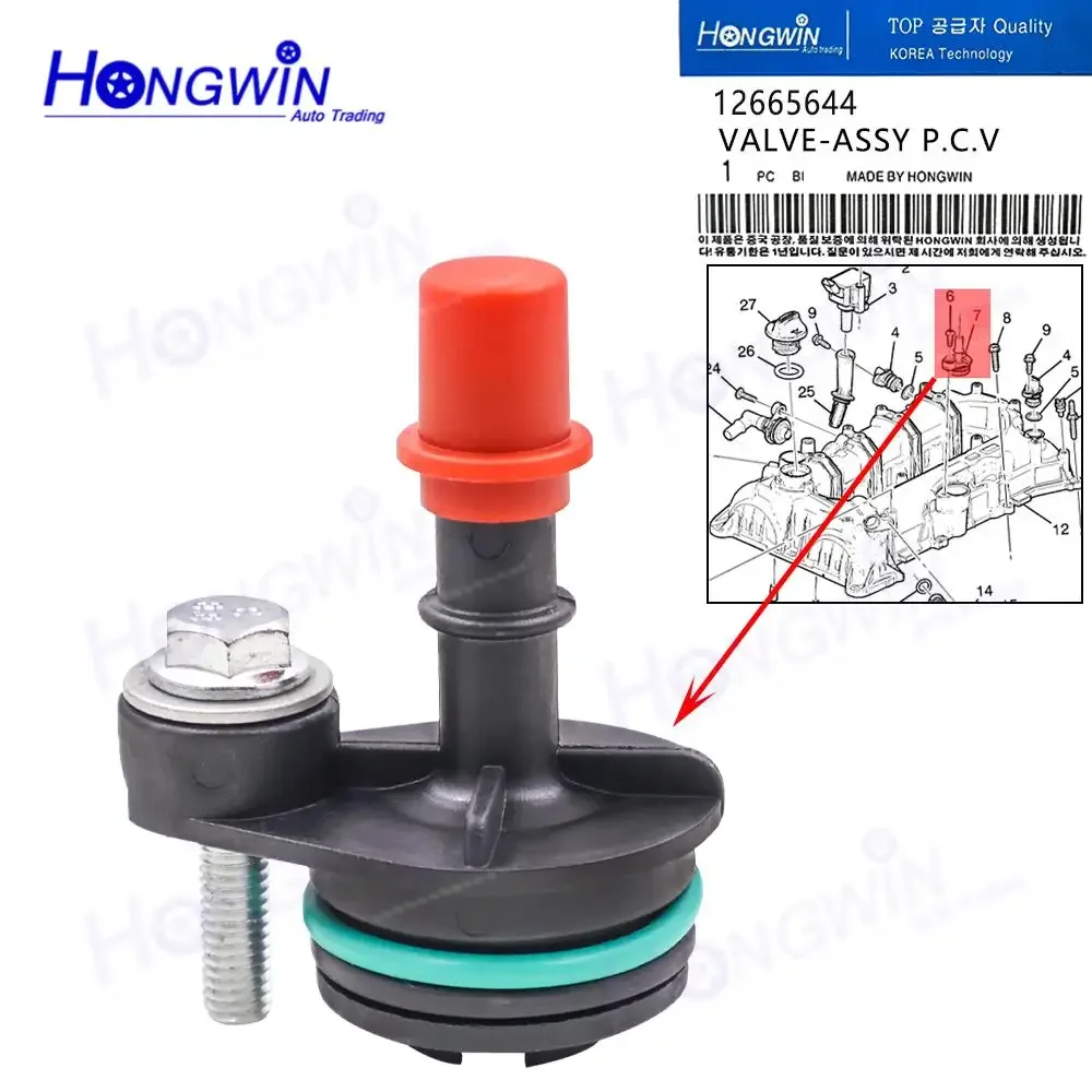 1/3PCS 12665644 12637666 12685407 PCV Valve For Chevrolet Cruze Equinox Malibu Buick Encore GMC Terrain