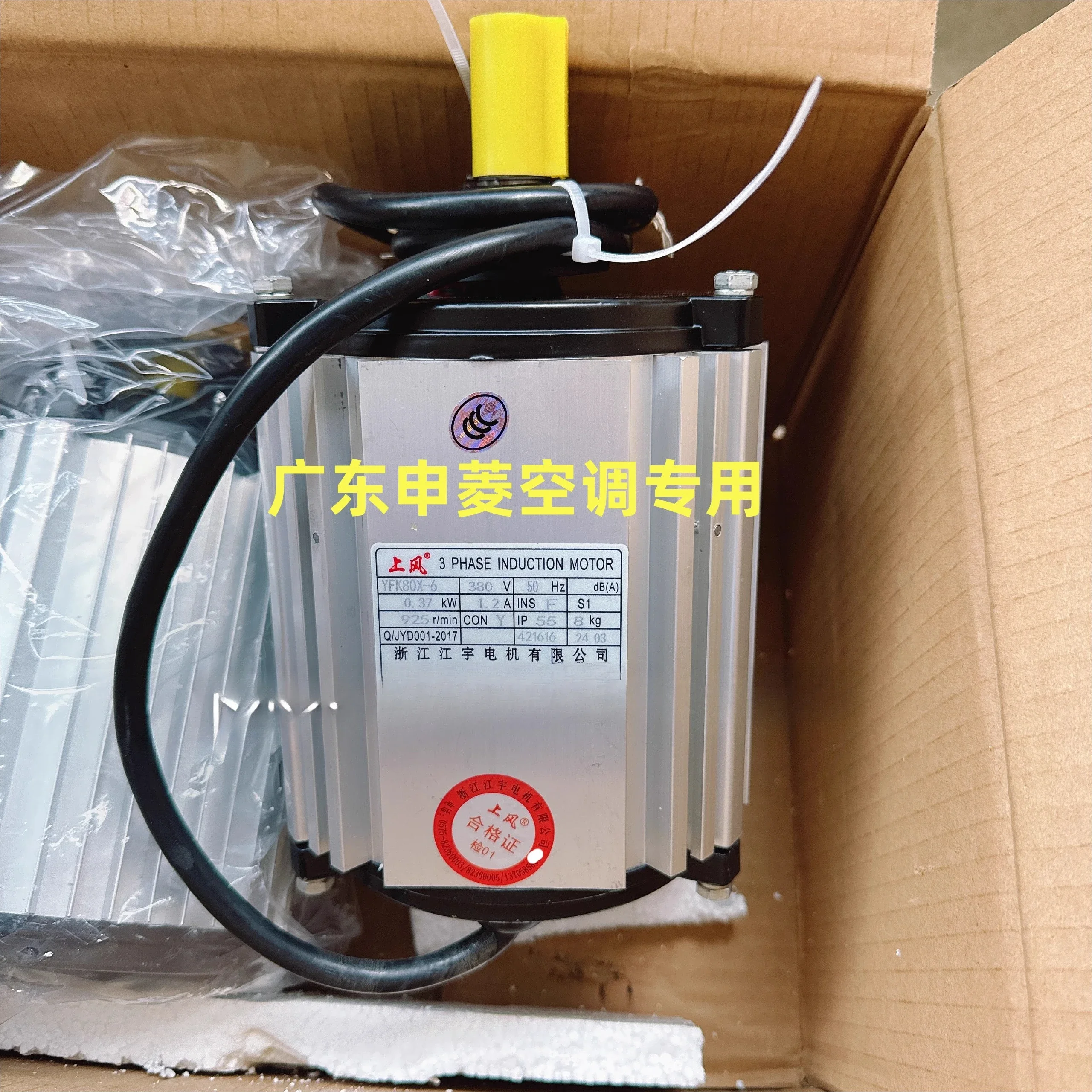 Air Conditioning Co… - image