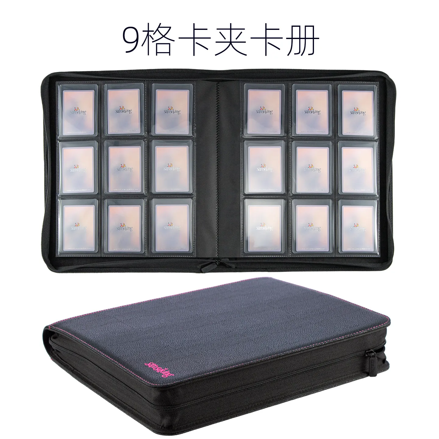 sanseking card binder 9 Pockets PU Card Binder - 151 Pink