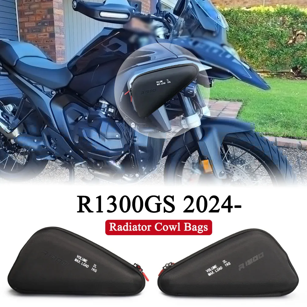 اكسسوارات الدراجات النارية هدية المبرد القلنسوة أكياس 2L حقيبة مقاومة للماء 1 كجم لسيارات BMW R1300GS R 1300 GS R1300GS 2025 2024 2023