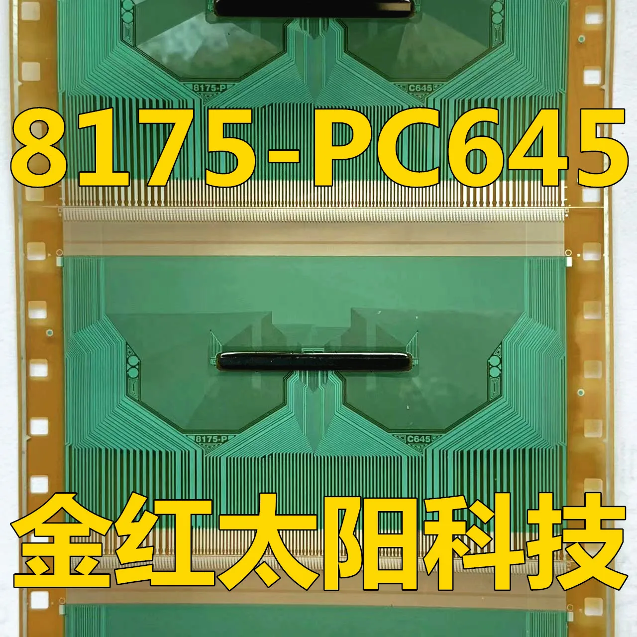 8175-pc645在庫のタブの新しいロール