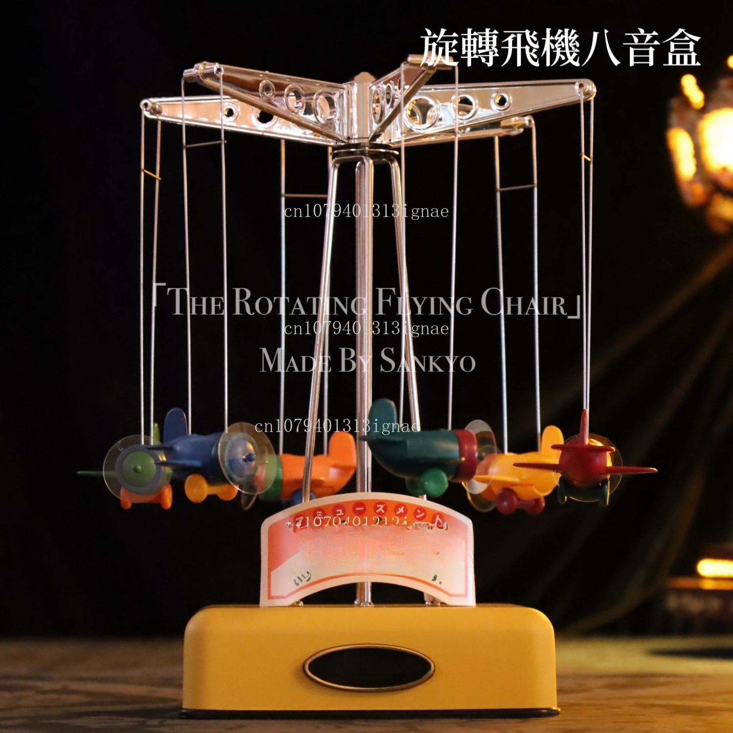 

Imported rotating plane music box birthday gift