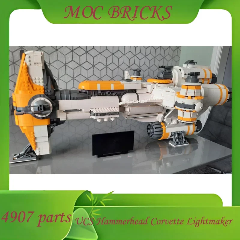ชุดประกอบโมเดลยานอวกาศรุ่นคัสตอม 4907 แฮมเมอร์เฮด คอร์เวทท์ ไลท์เมคเกอร์ สงครามอวกาศ ของเล่นทหาร ของขวัญวันเกิด
